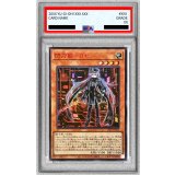 〔※状態難/PSA10鑑定済〕☆アジア☆(新)閃刀姫ロゼ【シークレットSPECIAL RED Ver.】{アジア24PP-JP020}《モンスター》
