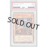 〔※状態難/PSA10鑑定済〕☆アジア☆(新)閃刀姫ロゼ【シークレットSPECIAL RED Ver.】{アジア24PP-JP020}《モンスター》