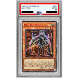 画像1: 〔※状態難/PSA10鑑定済〕☆アジア☆(新)閃刀姫ロゼ【シークレットSPECIAL RED Ver.】{アジア24PP-JP020}《モンスター》