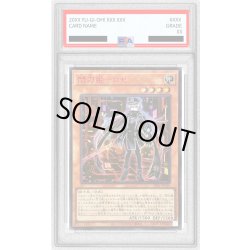 画像1: 〔※状態難/PSA10鑑定済〕☆アジア☆(新)閃刀姫ロゼ【シークレットSPECIAL RED Ver.】{アジア24PP-JP020}《モンスター》