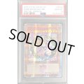 〔PSA10鑑定済〕☆アジア☆ブラックマジシャンガール(3膝折/帽子抑え)【クォーターセンチュリーシークレット】{アジアQCAC-JP019}《モンスター》