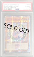 〔PSA10鑑定済〕☆アジア☆ブラックマジシャンガール(3膝折/帽子抑え)【クォーターセンチュリーシークレット】{アジアQCAC-JP019}《モンスター》