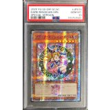 〔PSA10鑑定済〕☆アジア☆ブラックマジシャンガール(3膝折/帽子抑え)【クォーターセンチュリーシークレット】{アジアQCAC-JP019}《モンスター》