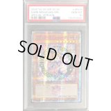〔PSA10鑑定済〕☆アジア☆ブラックマジシャンガール(3膝折/帽子抑え)【クォーターセンチュリーシークレット】{アジアQCAC-JP019}《モンスター》