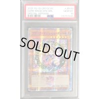 〔PSA10鑑定済〕☆アジア☆ブラックマジシャンガール(3膝折/帽子抑え)【クォーターセンチュリーシークレット】{アジアQCAC-JP019}《モンスター》