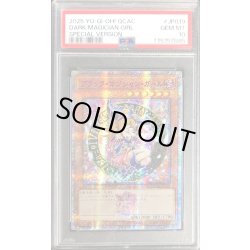 画像1: 〔PSA10鑑定済〕☆アジア☆ブラックマジシャンガール(3膝折/帽子抑え)【クォーターセンチュリーシークレット】{アジアQCAC-JP019}《モンスター》