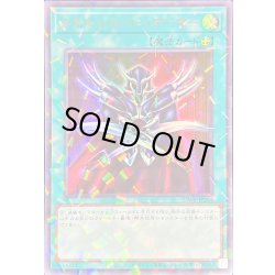 画像1: 〔状態A-〕メタルシルバーアーマー【ウルトラパラレル】{25WP-JP204}《魔法》