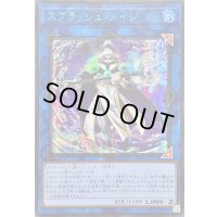 〔状態A-〕☆アジア☆スプラッシュメイジ【シークレットBLUE Ver.】{アジア24TP-JP511}《リンク》