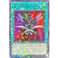 メタルシルバーアーマー【ウルトラパラレル】{25WP-JP204}《魔法》