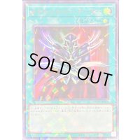 メタルシルバーアーマー【ウルトラパラレル】{25WP-JP204}《魔法》