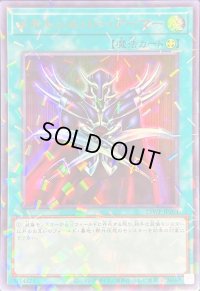 メタルシルバーアーマー【ウルトラパラレル】{25WP-JP204}《魔法》