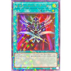 画像1: メタルシルバーアーマー【ウルトラパラレル】{25WP-JP204}《魔法》