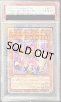 〔PSA10鑑定済〕☆アジア☆トゥーンブラックマジシャンガール【クォーターセンチュリーシークレット】{アジアQCLP-JP010}《モンスター》