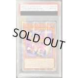 〔PSA10鑑定済〕☆アジア☆トゥーンブラックマジシャンガール【クォーターセンチュリーシークレット】{アジアQCLP-JP010}《モンスター》