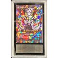 〔ARS10鑑定済〕永劫の神導龍【オーバーラッシュレア PREMIUM BLACK Ver.】{RD/5TH1-JP001}《RDモンスター》