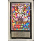 〔ARS10鑑定済〕永劫の神導龍【オーバーラッシュレア PREMIUM BLACK Ver.】{RD/5TH1-JP001}《RDモンスター》