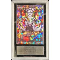 〔ARS10鑑定済〕永劫の神導龍【オーバーラッシュレア PREMIUM BLACK Ver.】{RD/5TH1-JP001}《RDモンスター》