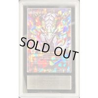 〔ARS10鑑定済〕永劫の神導龍【オーバーラッシュレア PREMIUM BLACK Ver.】{RD/5TH1-JP001}《RDモンスター》