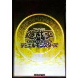 スリーブ『遊戯王ロゴ(黄/魔法陣)(遊戯王の日)』20枚入り【-】{-}《スリーブ》