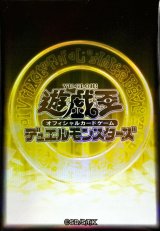 スリーブ『遊戯王ロゴ(黄/魔法陣)(遊戯王の日)』20枚入り【-】{-}《スリーブ》