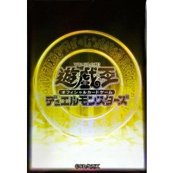 画像1: スリーブ『遊戯王ロゴ(黄/魔法陣)(遊戯王の日)』20枚入り【-】{-}《スリーブ》