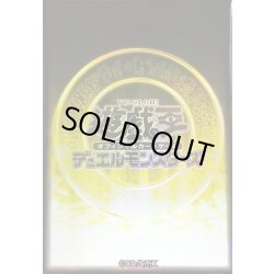 画像1: 〔状態A-〕スリーブ『遊戯王ロゴ(黄/魔法陣)(遊戯王の日)』20枚入り【-】{-}《スリーブ》