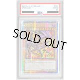 〔PSA10鑑定済〕☆アジア☆(新)真紅眼の黒竜【クォーターセンチュリーシークレット】{アジアQCCP-JP108}《モンスター》