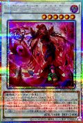 黒薔薇と荊棘の魔女【プリズマティックシークレット】{DOOD-JP040}《シンクロ》