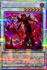 黒薔薇と荊棘の魔女【プリズマティックシークレット】{DOOD-JP040}《シンクロ》