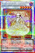 ガーデンローズメイデン【プリズマティックシークレット】{DOOD-JPS06}《シンクロ》