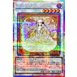 〔状態A-〕ガーデンローズメイデン【プリズマティックシークレット】{DOOD-JPS06}《シンクロ》