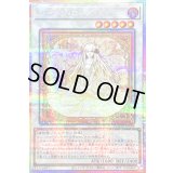 〔状態B〕ガーデンローズメイデン【プリズマティックシークレット】{DOOD-JPS06}《シンクロ》