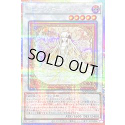 画像1: 〔状態B〕ガーデンローズメイデン【プリズマティックシークレット】{DOOD-JPS06}《シンクロ》