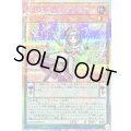〔状態B〕ドレミコードプリモア【プリズマティックシークレット】{DOOD-JP021}《モンスター》