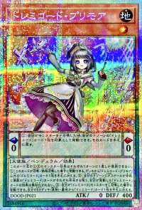ドレミコードプリモア【プリズマティックシークレット】{DOOD-JP021}《モンスター》