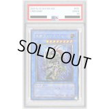 〔※状態難/PSA10鑑定済〕カオスソルジャー【レリーフ】{304-054}《儀式》