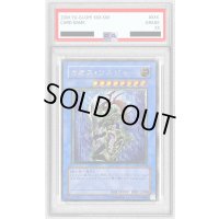 〔※状態難/PSA10鑑定済〕カオスソルジャー【レリーフ】{304-054}《儀式》