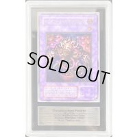 〔ARS9鑑定済〕サウザンドアイズサクリファイス【レリーフ】{TB-34}《融合》