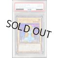 〔PSA10鑑定済〕ホーリーエルフ【シークレット】{SBPR-JP007}《モンスター》