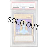 〔PSA10鑑定済〕ホーリーエルフ【シークレット】{SBPR-JP007}《モンスター》