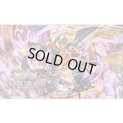 画像1: プレイマット『真魔六武衆シエン』【-】{-}《プレイマット》