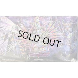 画像1: プレイマット『リバースオブシャドール』【-】{-}《プレイマット》