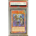 〔PSA9鑑定済〕☆アジア☆万物創世龍【10000シークレット】{アジアIGAS-JP000}《モンスター》