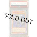 〔PSA9鑑定済〕☆アジア☆万物創世龍【10000シークレット】{アジアIGAS-JP000}《モンスター》