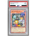 〔PSA10鑑定済〕超熱血本塁打王【スーパー】{TDPR-JP003}《モンスター》