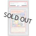 〔※状態難/PSA10鑑定済〕超熱血本塁打王【スーパー】{TDPR-JP003}《モンスター》