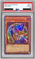 〔※状態難/PSA10鑑定済〕 ☆アジア☆ブラックマジシャンガール【シークレット】{アジアQCCU-JP002}《モンスター》
