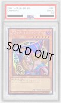 〔※状態難/PSA10鑑定済〕 ☆アジア☆ブラックマジシャンガール【シークレット】{アジアQCCU-JP002}《モンスター》