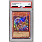 〔※状態難/PSA10鑑定済〕 ☆アジア☆ブラックマジシャンガール【シークレット】{アジアQCCU-JP002}《モンスター》