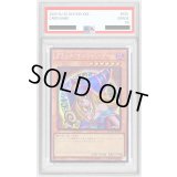 〔※状態難/PSA10鑑定済〕 ☆アジア☆ブラックマジシャンガール【シークレット】{アジアQCCU-JP002}《モンスター》